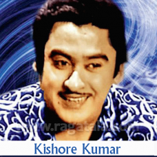 Ab ke sawan mein - Mp3 + VIDEO Karaoke - Lata - Kishore