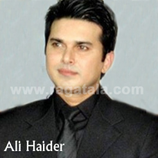 Chand sa mukhra - Mp3 + VIDEO Karaoke - Ali Haider
