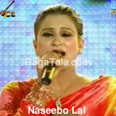 Allah kare teri kise naal - Mp3 + VIDEO Karaoke - Naseebo Lal - Amjad Hussain