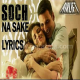 Soch Na Sake - Mp3 + VIDEO Karaoke - Arijit Singh