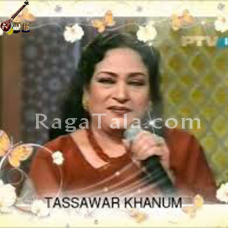 We Sab Tun Sohniya - Mp3 + VIDEO Karaoke - Tasawar Khanum