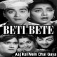 Aaj Kal Mein Dhal Gaya - Karaoke Mp3 - Rafi - Lata - Betibete