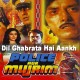 Dil Ghabrata Hai Aankh Bhar Aati - Karaoke Mp3 - Kumar Sanu - Police Aur Mujrim