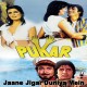 Jaane Jigar Duniya Mein - Karaoke Mp3 - Kishore Kumar - Pukar