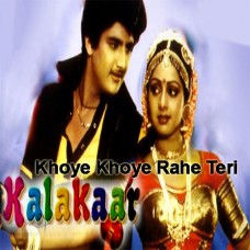 Khoye Khoye Rahe Teri - Mp3 + VIDEO Karaoke - Kishore Kumar - Kalaakaar