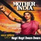 Nagri Nagri Dware Dware - Karaoke Mp3 - Lata - Mother India