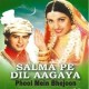 Phool Mein Bheju Dil - Karaoke Mp3 - Kumar Sanu - Salma Pe Dil Agya