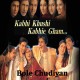 Bole Chudiyan - Karaoke Mp3 - Udit Narayan - Alka - kavita - Sonu - Kabhi khushi kabhi ghum
