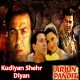 Kudiyan Shaher Diyan - Karaoke Mp3 - Alka Yagnik - Daler Mehndi