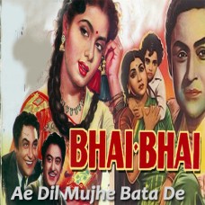 Aye dil mujhe bata de - Mp3 + VIDEO Karaoke - Geeta Dutt - bhai bhai 1956