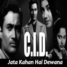 Jata Kaha Hai Diwane - Karaoke Mp3 - Geeta Dutt - CID 1956