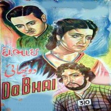 Mera Sunder Sapna Beet Gaya - Karaoke Mp3 - Geeta Dutt - Do Bhai 1947