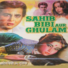 Na Jao Saiyan Chhuda Ke Baiyan - Mp3 + VIDEO Karaoke - Geeta Dutt - Sahib Bibi Aur Ghulam 1962