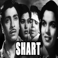 Na yeh chand hoga na taare rahenge - Mp3 + VIDEO Karaoke - Geeta Dutt - SHART 1954
