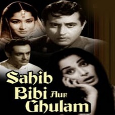 Piya aiso jiya mein - Mp3 + VIDEO Karaoke - Geeta Dutt - Sahib Bibi Aur Ghulam 1962