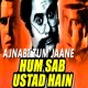 Ajnabi tum jane pehchane - Mp3 + VIDEO Karaoke - Kishore Kumar
