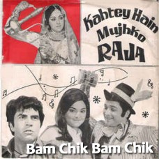 Bam Chik Bam Chik - Mp3 + VIDEO Karaoke - Kishore Kumar