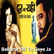 Beqarar Dil - Mp3 + VIDEO Karaoke - Kishore Kumar
