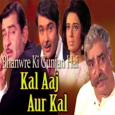 Bhanwre ki gunjan - Mp3 + VIDEO Karaoke - Kishore Kumar