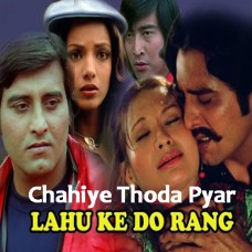 Chahiye thoda pyar - Karaoke Mp3 - Kishore - Lahu Ke Do Rang