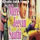 Chala jata hoon - Karaoke Mp3 - Kishore Kumar