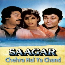 Chehra hai ya chand khila - Karaoke Mp3 - Kishore Kumar