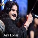 Jugni - Without Chorus - Karaoke Mp3 - Coke Studio - Arif Lohar