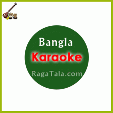 Amar Babar Mukhe - Bangla Karaoke Mp3