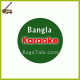 Majhi tumi majh gange - Bangla Karaoke Mp3