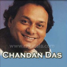Aise tere baghair jiye ja - Karaoke Mp3 - Chandan Das