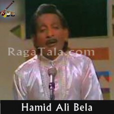 Maye ni main kinu aakhan - Karaoke Mp3 - Hamid Ali Bela