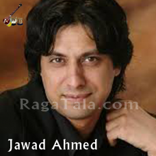Allah Mere Dil ke Andar - Karaoke Mp3 - Jawad Ahmed