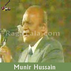 Qarar Lootne (Lutne) Wale - Karaoke Mp3 - Munir Hussain