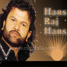 Nit khair mangan - Karaoke Mp3 - Hans Raj Hans