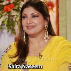 Shahe Madina Naat - Karaoke Mp3 - Saira Naseem